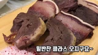 [김해어방동맛집]장보고횟집/김해맛집/김해횟집추천