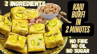 2-minutes, 2 ingredients: your instant kaju burfi with jaggery is ready for the festival season 