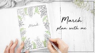 PLAN WITH ME | March 2018 Bullet Journal | w/ ChristineMyLinh, JennyJournals & NicolesJournal