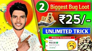 New earning app today| new upi earning app today| upi earning app 2024 today| best earning app