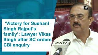 'Victory for Sushant Singh Rajput's family': Lawyer Vikas Singh after SC order CBI enquiry