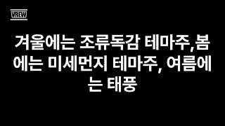 시간여행tv 종합  , 배달, 택시 ,운수업, 자영업