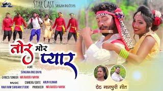 Tor Mor Pyar Singer Rajdev Nayak New Theth Nagpuri Song 2022-2023.Artist Sangam,Divya And Group.