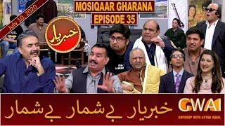 Khabaryar with Aftab Iqbal | Fresh Episode 35 | 10 July 2020 | GWAI