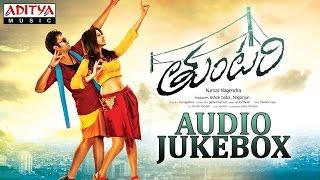 Tuntari |►Full Songs Jukebox ◄|Nara Rohit, Latha Hegde