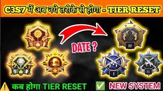  C3S7 Bgmi Tier ReSet System Date And Time ? Bgmi Tier ReSet || Tier Reset Information C3S7