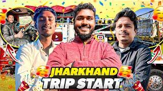 Jharkhand Trip Start Phirse Chalu Ho Gaya  || Sab Koi Bahut Thake Huwe Hain