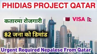 Urgent Required Nepali From Qatar | Phidias Project | Jobs In Qatar Project |