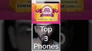 3 Best Phones Under 15000 in Amazon India's sale (Hindi)