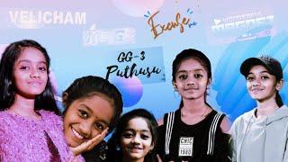 God's grooverz PLAYLIST | sriharini | jecinth | belson | Jones |