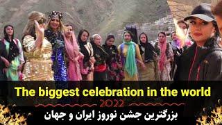 Newroz Hanar 2022 part 2  نوروز  هه نه ر  Best Kurdish dance  | halparke kurdi