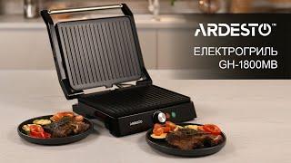 Електрогриль ARDESTO GH-1800MB