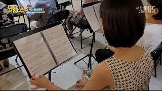 부산MBC 브라보에 방영된 음악당라온 (부산문화재단 생활문화 가치확산 캠페인 기타등등)