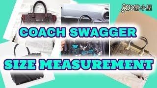 COACH SWAGGER BAG SIZE MEASUREMENT