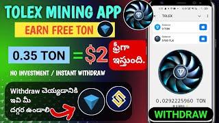 Earn Free Ton Without Investment |Tolex Mining App|Tolex App|Tolex Telegram Bot|‎@techtryearnings