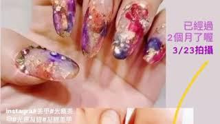 經過兩個月的美甲  「美甲小撇步」/美甲教學/光療指甲/美甲技巧/美甲/美甲店/amazing 18 nail art designs| new nail art 2019