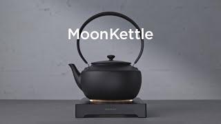 すばらしきブレイクタイム。MoonKettle