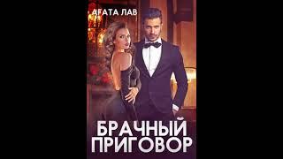 Я - Аудиокнига Любовный роман - Любовное фэнтези - 2502