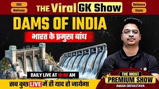 Dams of India GK Tricks | The Viral GK Show by Aman Sir | SSC LAB