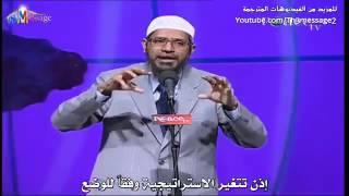 ذاكر نايك يتحدث عن المهاتما غاندي ومبادئه فماذا قال !!!