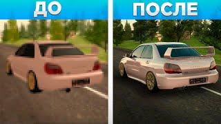 ЛУЧШИЕ НАСТРОЙКИ ГРАФИКИ на AMAZING ONLINE! КАК НАСТРОИТЬ ГРАФИКУ? КРАСИВАЯ ГРАФИКА В GTA CRMP