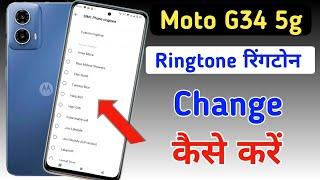 Moto g34 5g ringrone change /Moto g34 5g mein ringtone kaise set kare/Moto g34 ringtone setting