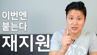 [내일부터 출근]  전에 떨어진 회사에 지원하기 전에 생각했나요?