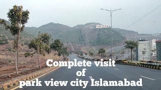 complete visit of park view city Islamabad plot for sale in B block