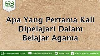 Apa Yang Pertama Kali Dipelajari Dalam Belajar Agama - Ustadz DR Syafiq Riza Basalamah MA