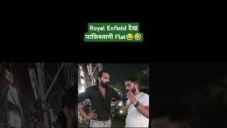 Royal Enfieldका जलवा, पाकिस्तान में#pakmediacrying #pakistanireaction #pakmediaonindia