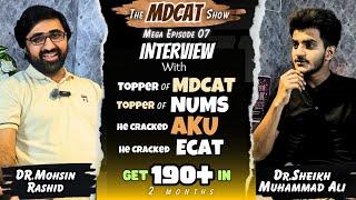 THE MDCAT SHOW - Episode 07 |July 7,2024| Sponsored By InSight MDCAT