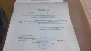 Налоговая и ст. 140 УК РФ.