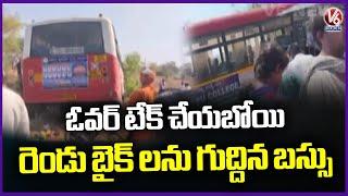 Road Incident In Kurnool District | RTC Bus Hits Two Bikes | V6 News