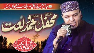 Hafiz Abu bakar Madni - Mehfil E Hamd O Naat Daska -  New Kalam 2024