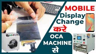 Multitech Institute | Replace mobile touch screen using OCA Machine | Mobile repairing course