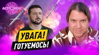 Що задумав ворог? ІПСО чи психологічна атака? Ситуація в рф та програш України | РОСС