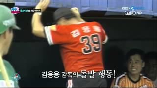 김응룡 만행 & 완전 불쌍 한대화 (720P).avi