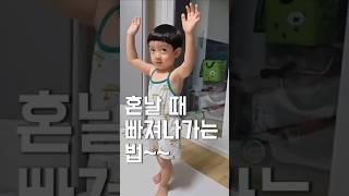 천잰데, 혼날 때 빠져나가는 방법~ #육아 #아기 #기록 #baby #cute #cutebaby #육아일기 #일상 #맘스 #맘스다이어리