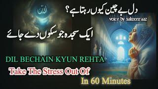 3 Simple Tips For Using DIL BECHAIN KYUN REHTA HAI? Take the stress out of  in 60 minutes