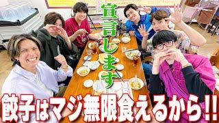 SixTONES【アポなし旅 2024夏～FINAL～】宇都宮餃子を無限に食べ尽くす