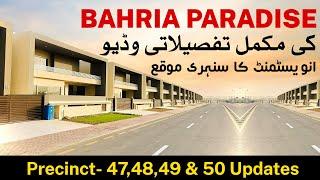 Bahria Paradise Villas and Plots Current Rates And Updates | Bahria Town Karachi | 2022