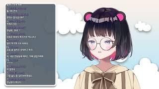 [김띠모] 모에모에뀽