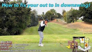 How to fix your out to in downswing!