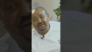 የልብ ወግ YeLeb Weg Maya Media Presents ሙሉውን video ማያ ሚዲያ Youtube channel ላይ ያገኙታል #mayamedia#yelebweg