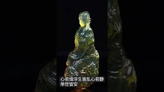 缅甸琥珀 精工细作#琥珀雕件