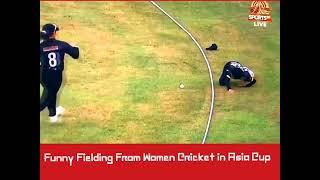 Funny Fielding From Women Cricket in Asia Cup