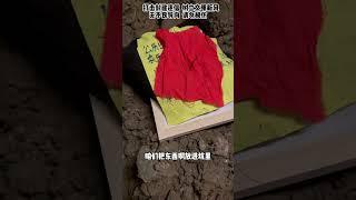 打破封建迷信，還給世界一片美好！#相信 #科学 #挑戰 #灵异 #鬼神