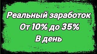 Pivovar - это экономическая игра с выводом денег / Как заработать в интернете играя в игры?