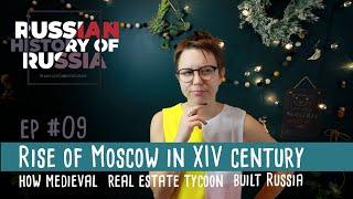 #09 Rise of Moscow in XIV century: how medical real estate tycoon built Russia.