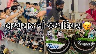 ભવ્યરાજ નો બર્થડૅ અને મમ્મી ની તિથિ  Day 27 // Abhiaaru vlogs // Gujarati Family Vlogs